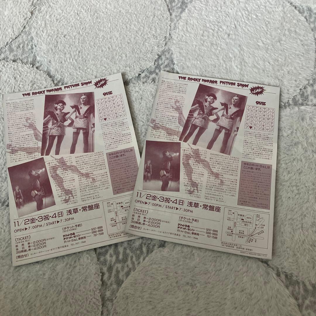 USオリジナル ロッキー・ホラー・ショー　 オリジナルサントラ　LPレコード