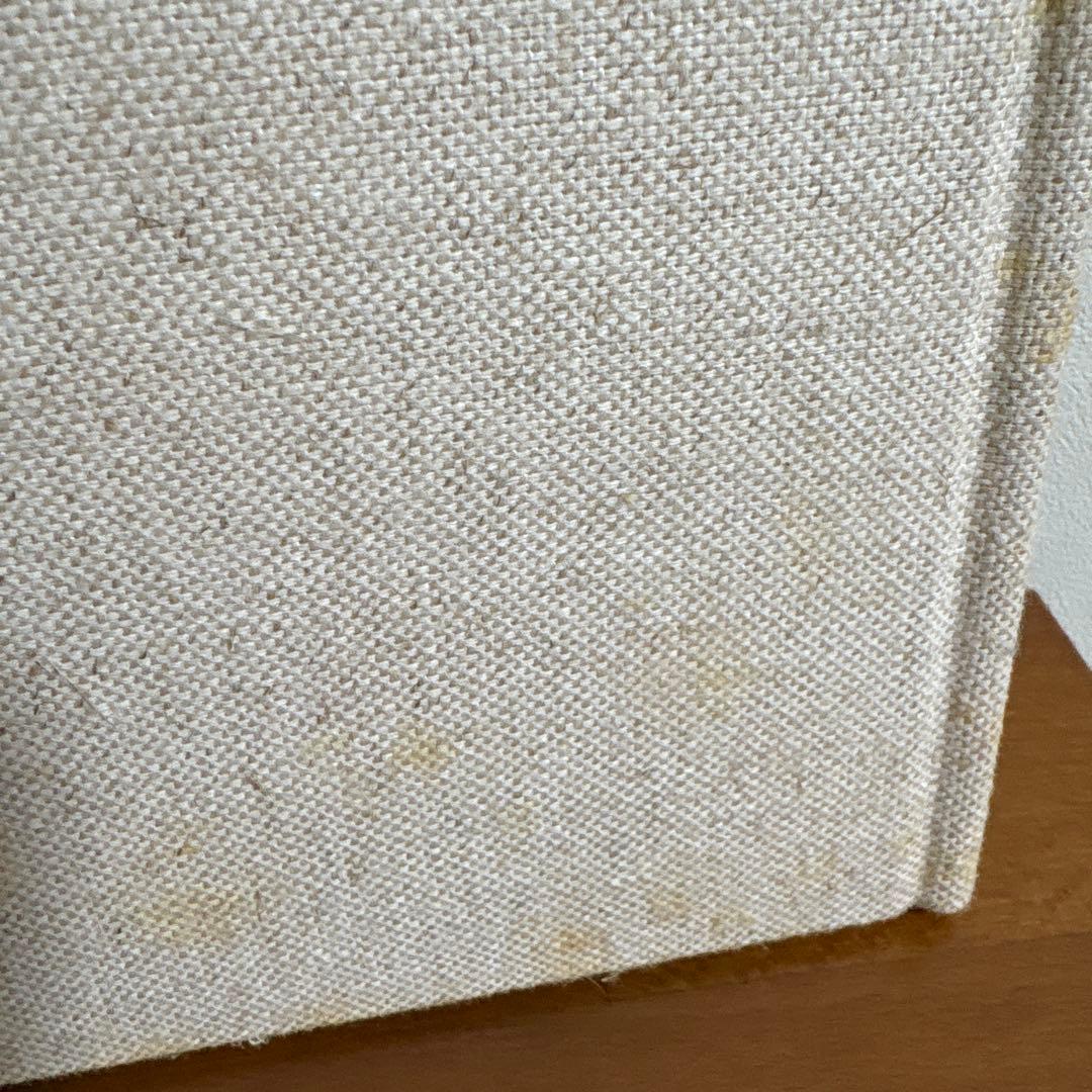 絞と藍 片野元彦作品集