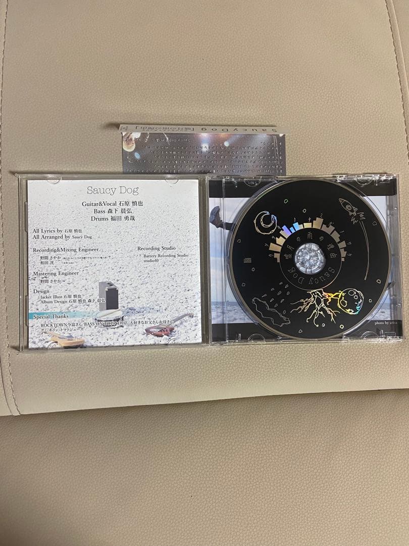 Saucy Dog 嘘月の雨の理由 CD