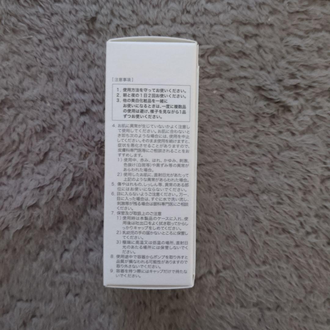 大塚製薬 サクラエ sakurae ダブルアクションセラム リフィル