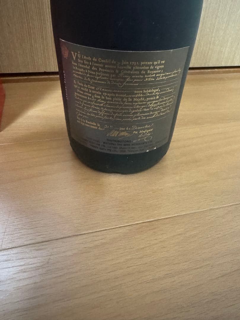 レミーマルタン REMY MARTIN ナポレオン　コニャック　ブランデー　古酒