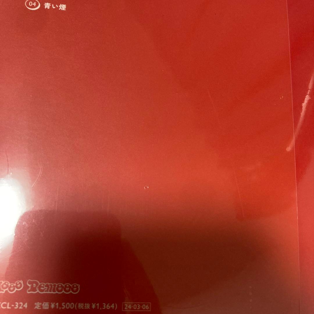 demooo未開封