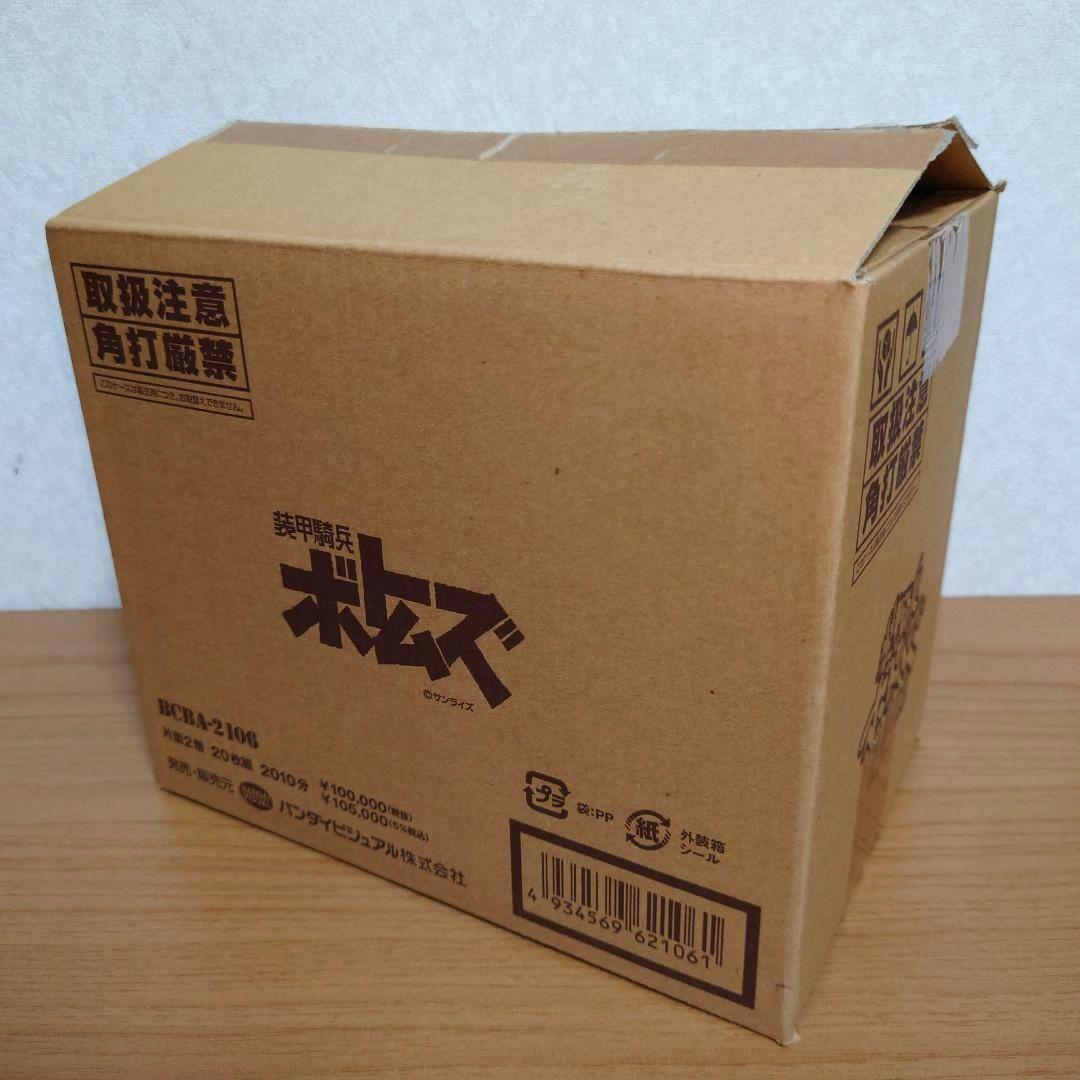 【新品・未開封】装甲騎兵ボトムズ DVDメモリアルBOX〈初回限定盤20枚組〉
