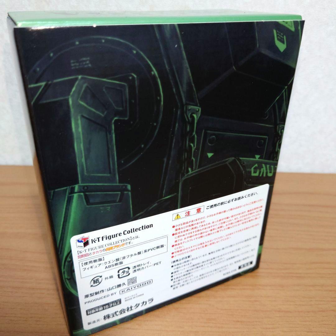 【新品・未開封】装甲騎兵ボトムズ DVDメモリアルBOX〈初回限定盤20枚組〉