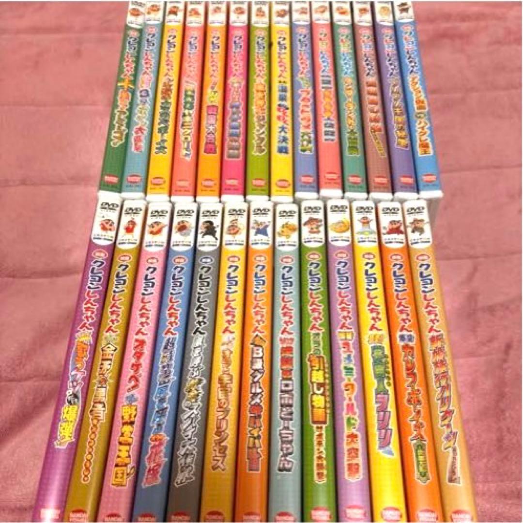 美品‼︎ クレヨンしんちゃん映画DVD27作品セット