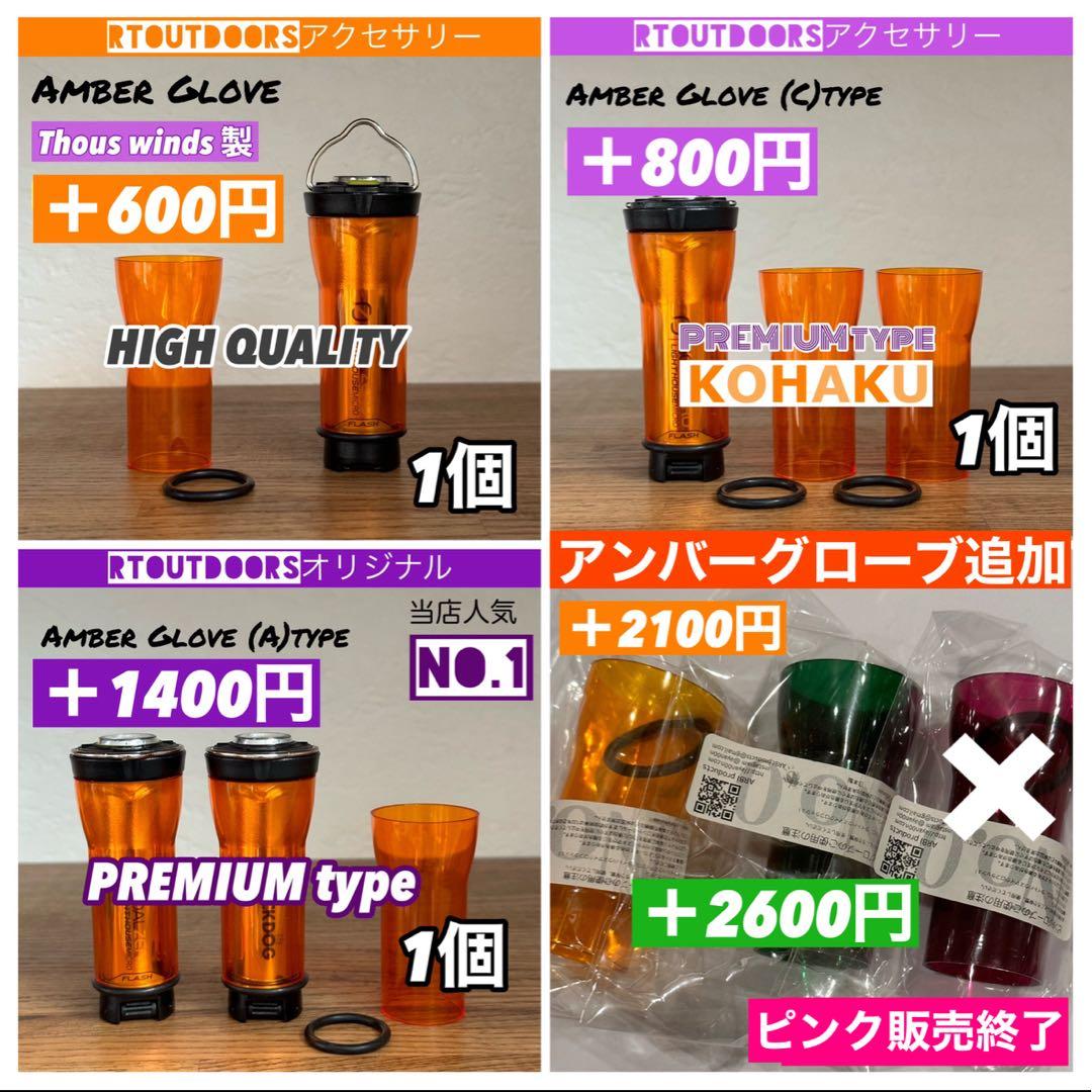 【即納】 スームルーム　Soomloom Helio 5000 4個プレゼント付