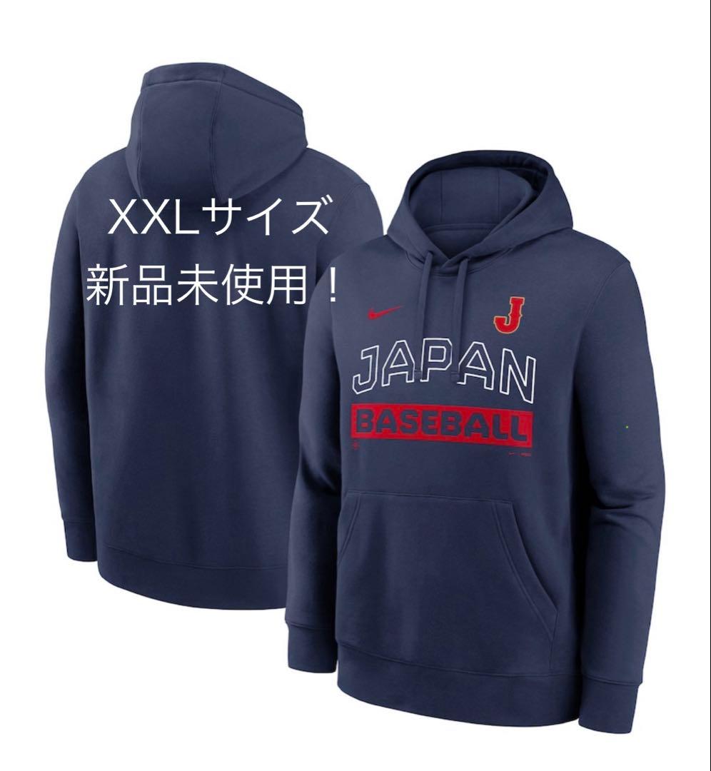 NIKE 2026 WBC 日本代表フーディー　パーカー