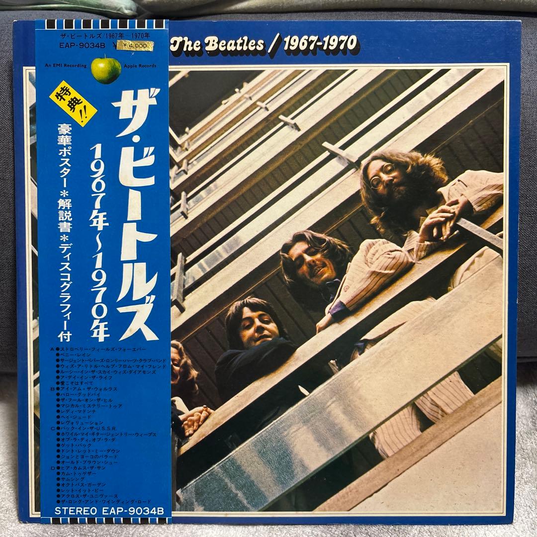 ザ・ビートルズ BOX THE BEATLES FOREVER 非売品