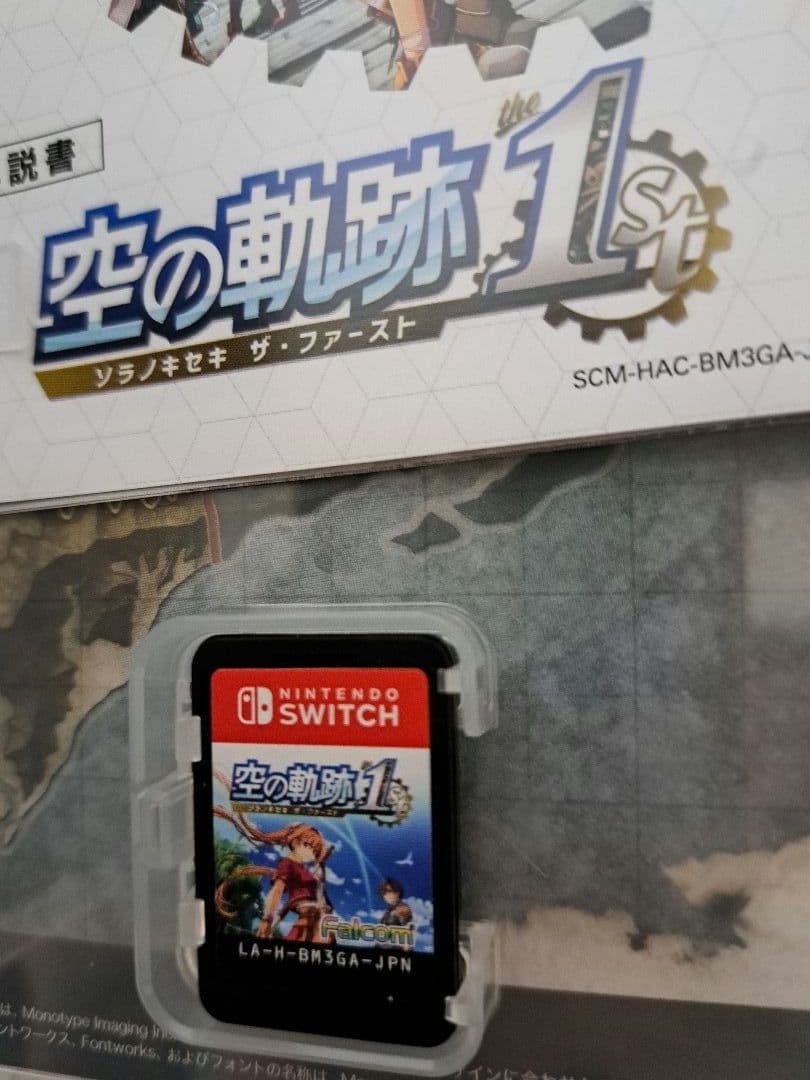 NintendoSwitch 空の軌跡 the 1st　ソラノキセキ