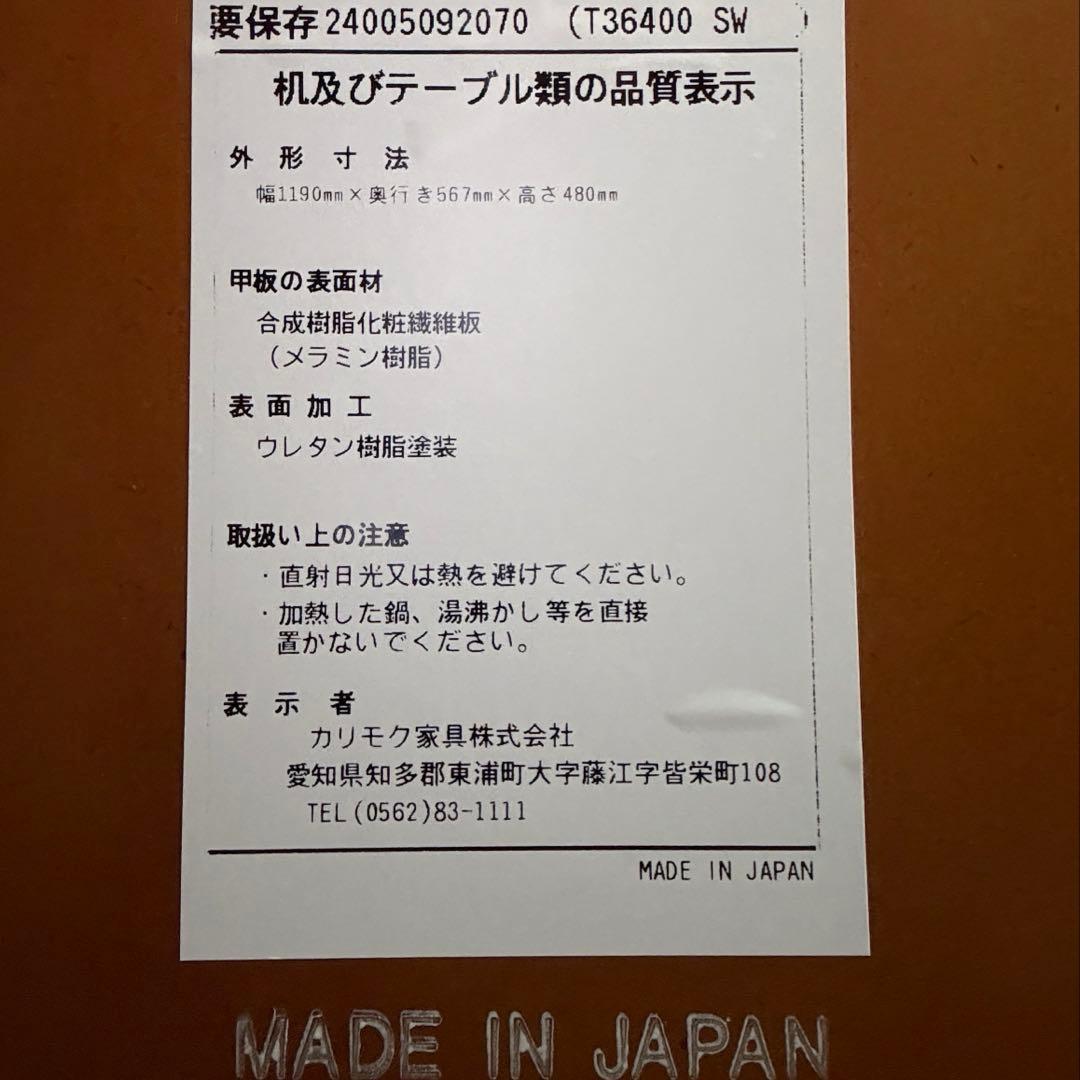 Toko❗️カリモク60リビングテーブル大ウォールナット