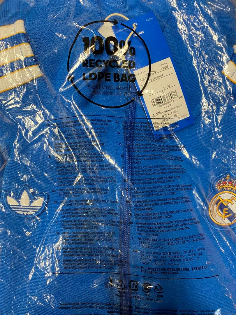 ウェア Real Madrid Terrace Icons TrackTop