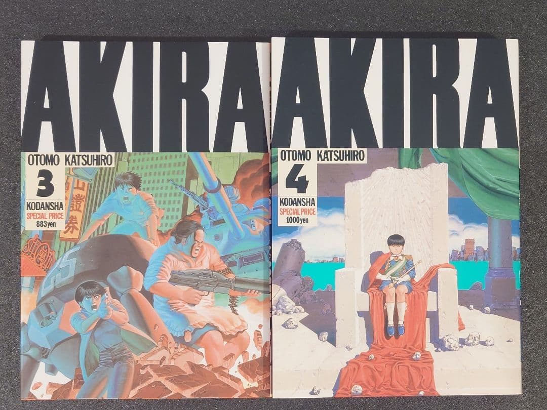 【超美品】AKIRA アキラ デラックス版 全巻 大友克洋 講談社