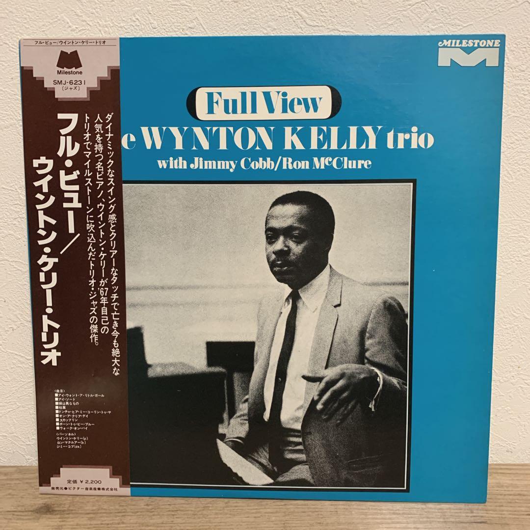 1968年発売　ウィントン・ケリー・トリオ 『フル・ヴュー』　　レコード