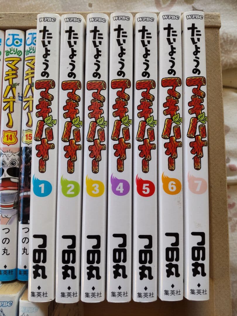 非全巻 みどりのマキバオー、たいようのマキバオー 36冊セット つの丸