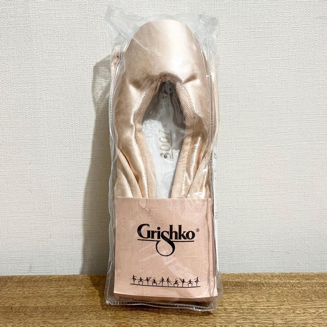 新品 未使用 Grishko グリシコ トゥシューズ ポワント 5 X S