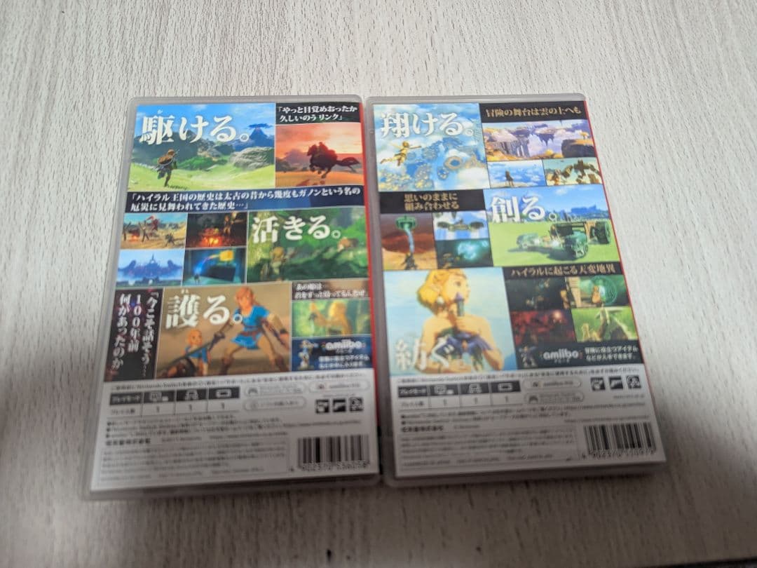 【美品】ゼルダの伝説 2本セット