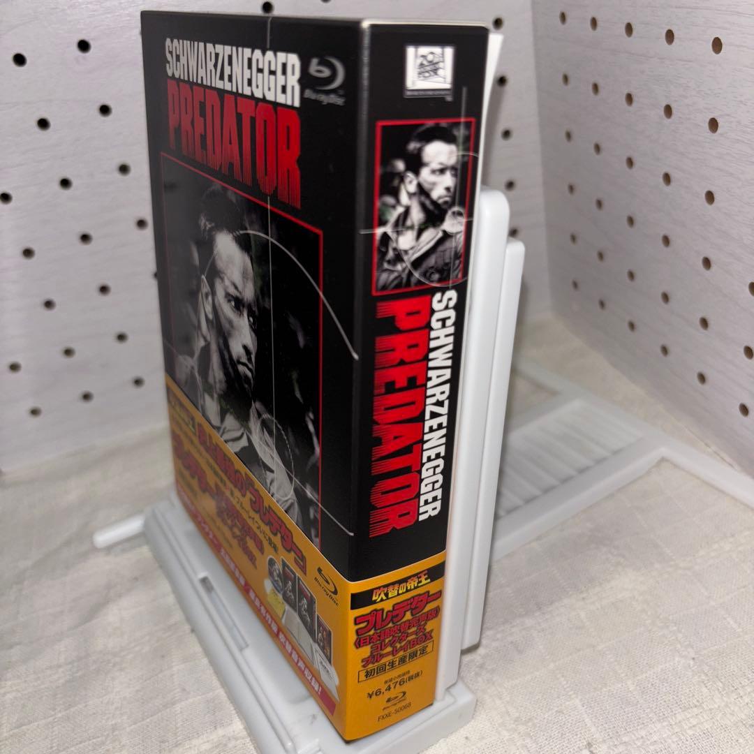 【中古】【廃盤】【国内盤】プレデター 吹替の帝王 ブルーレイBOX ('87米)