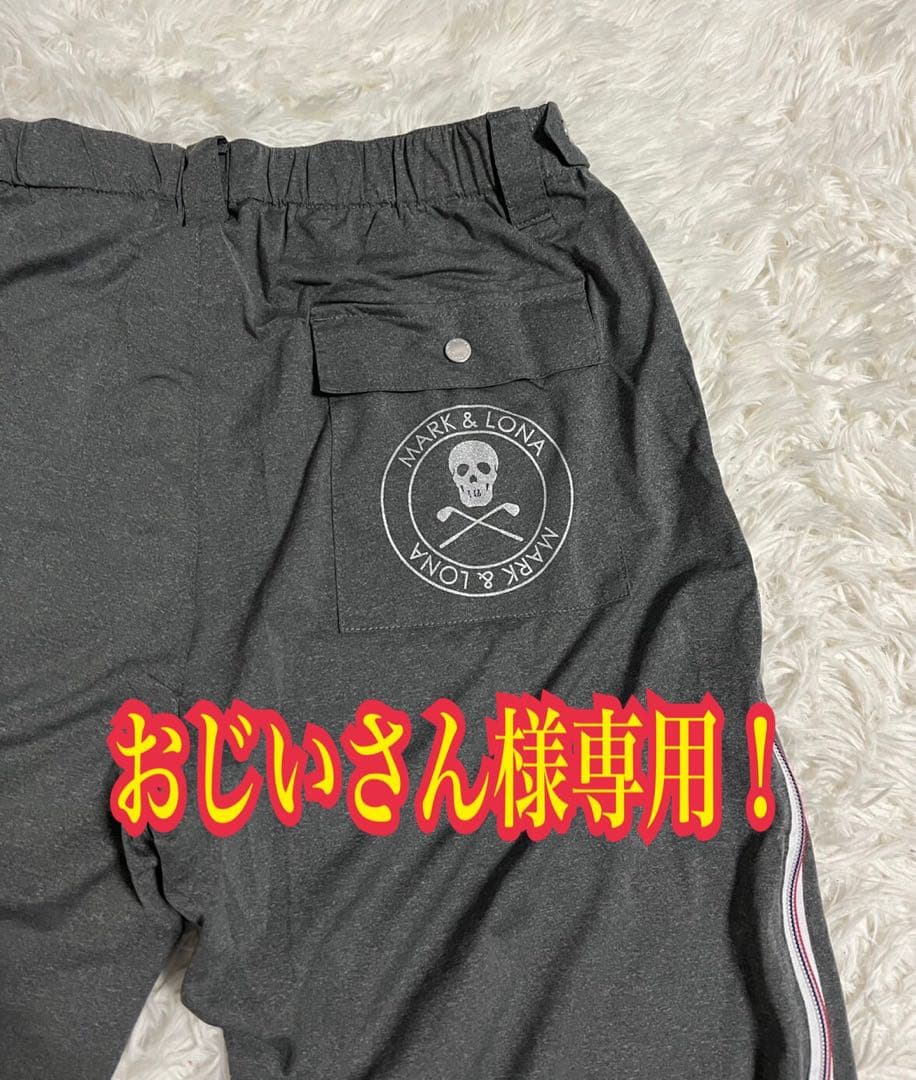 MARK&LONA GOLF マークアンドロナ　ストレッチパンツ　ナイロン　XL