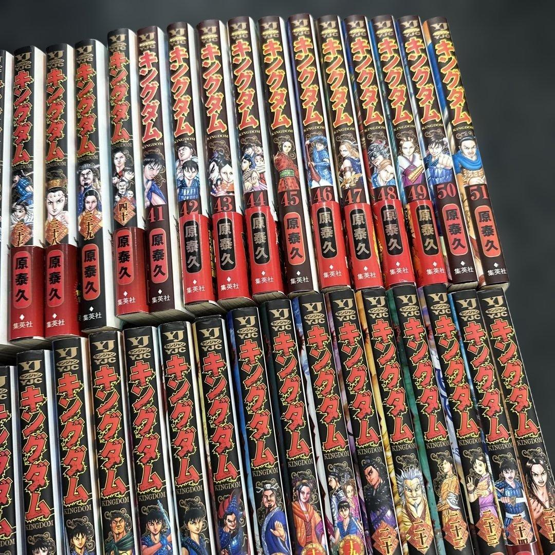 キングダム 1〜51巻セット