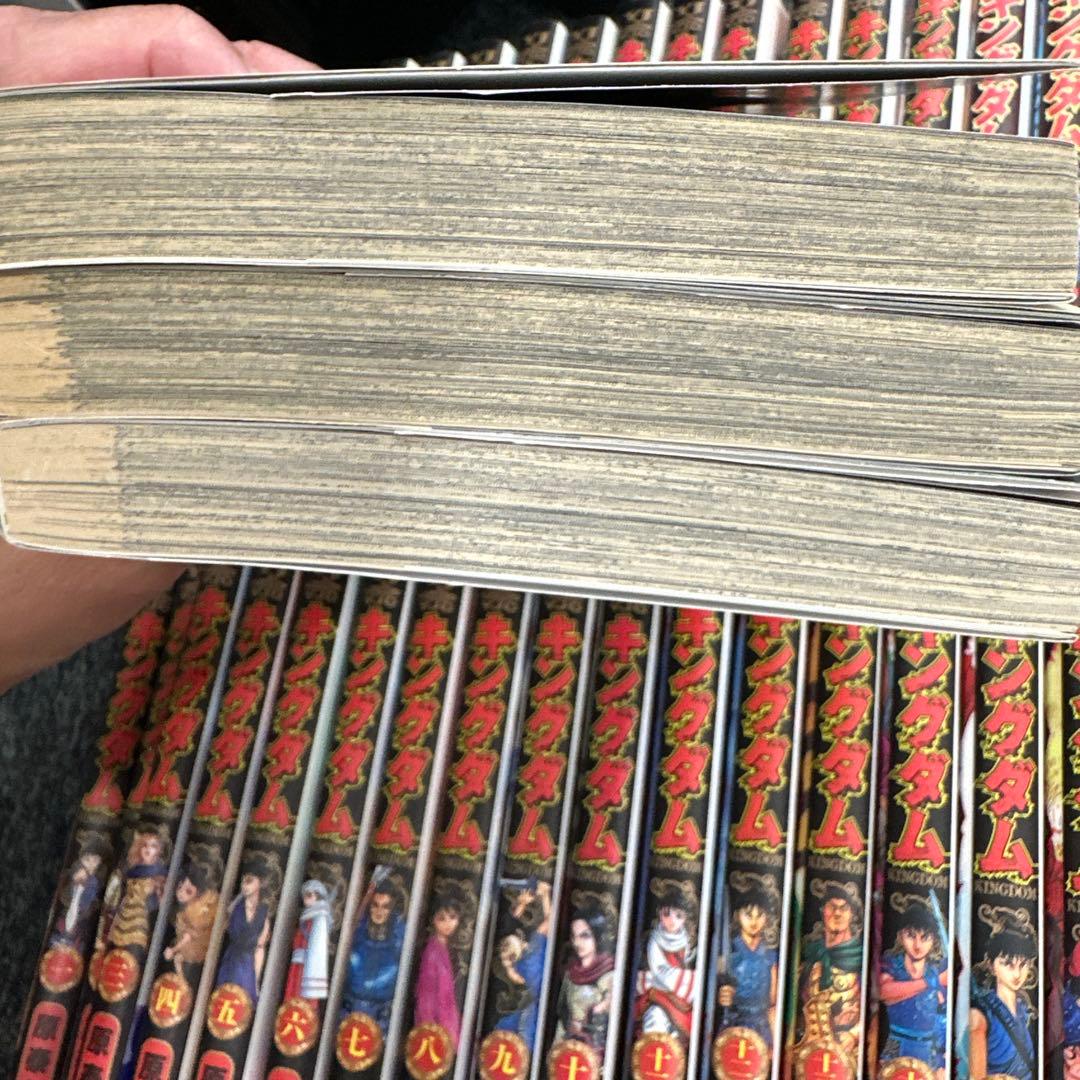 キングダム 1〜51巻セット