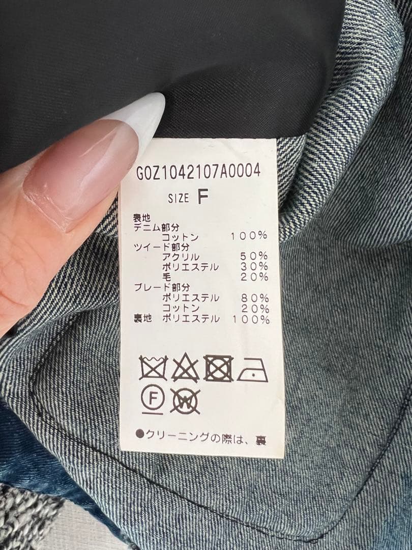 未使用　GALLARDAGALANTE ベスト　ジレ　デニム　ツイード