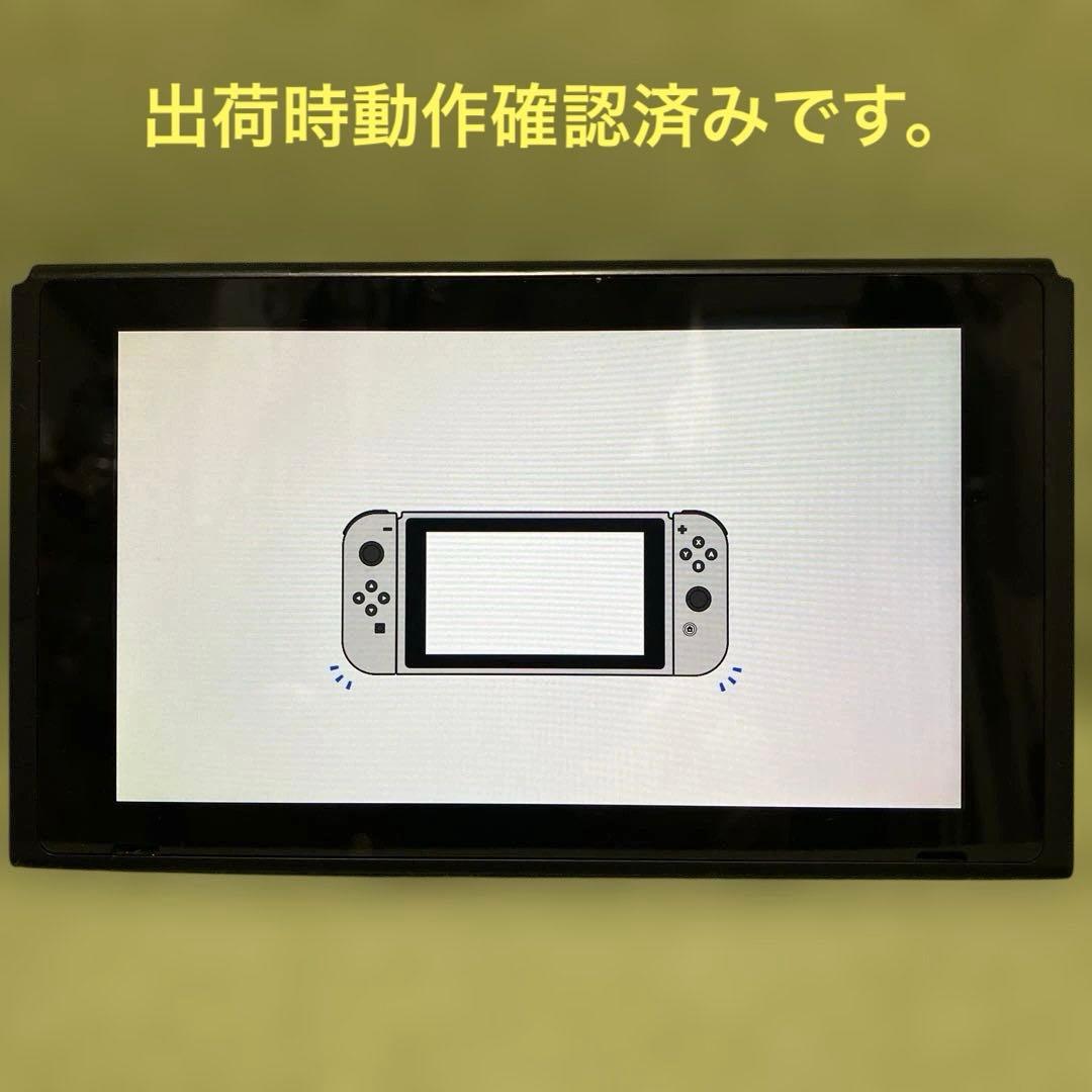 Nintendo Switch本体、追加Joy-Con、Joy-Con充電器