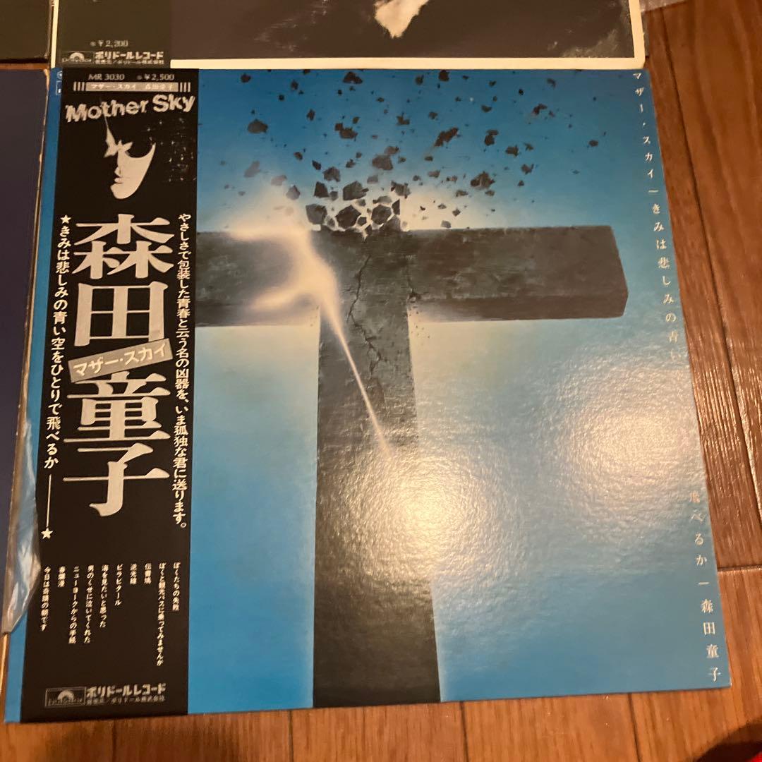 森田童子　LP レコード　4枚セット　まとめ売り　アナログ盤　レトロ