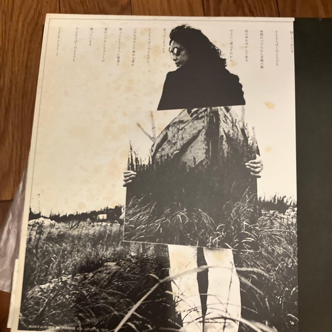 森田童子　LP レコード　4枚セット　まとめ売り　アナログ盤　レトロ