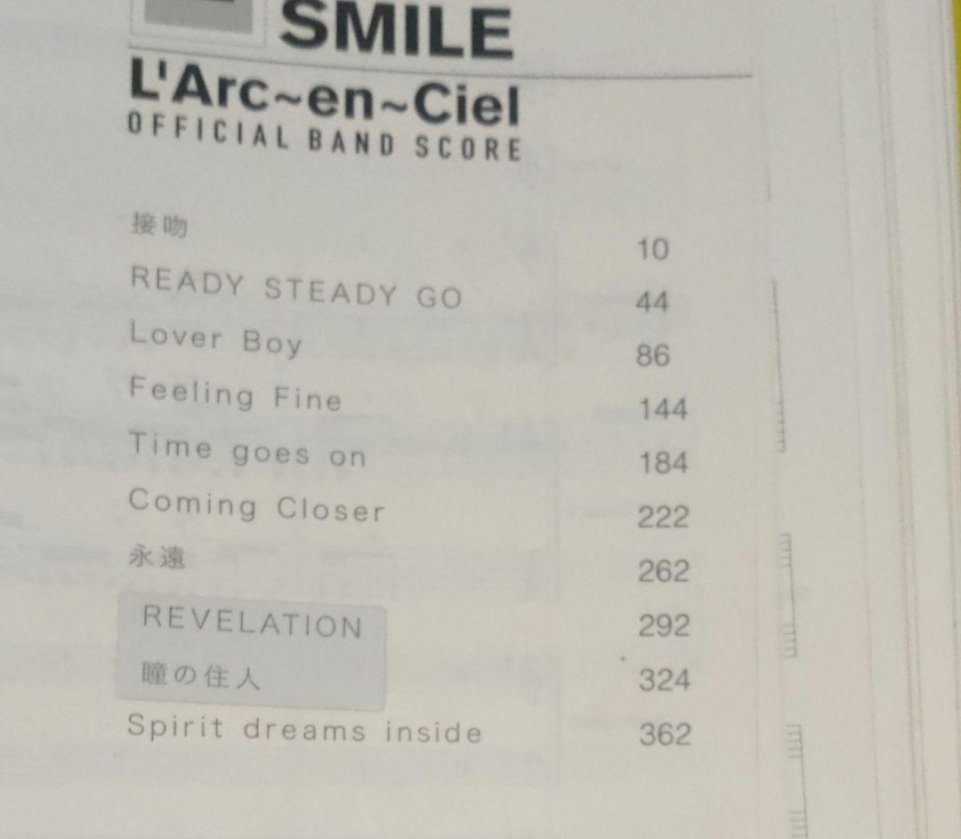 ラルク SMILE スコア 美品