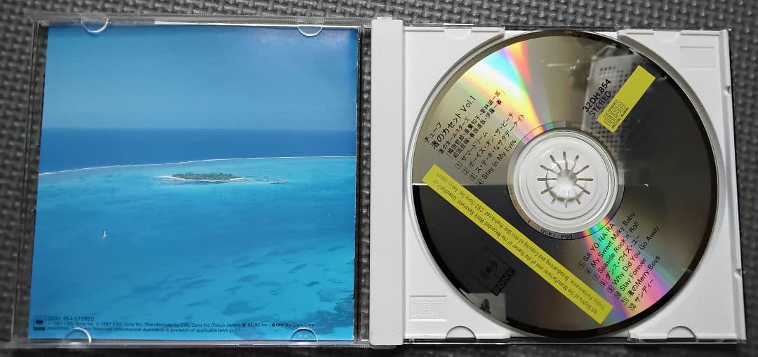 邦楽 TUBE NAGISA NO CASSETTE VOL.1