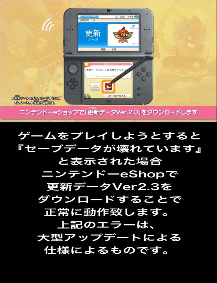 妖怪ウォッチバスターズ赤猫団
