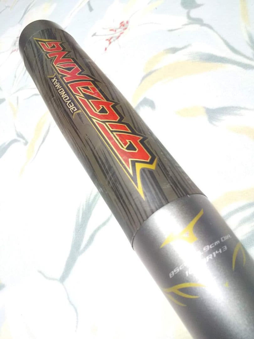 ビヨンドマックス GIGAKING 軟式 バット BEYONDMAX ギガキング