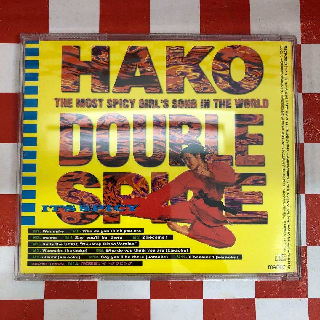 【R16334】HAKO(覇虎)/ダブル・スパイス