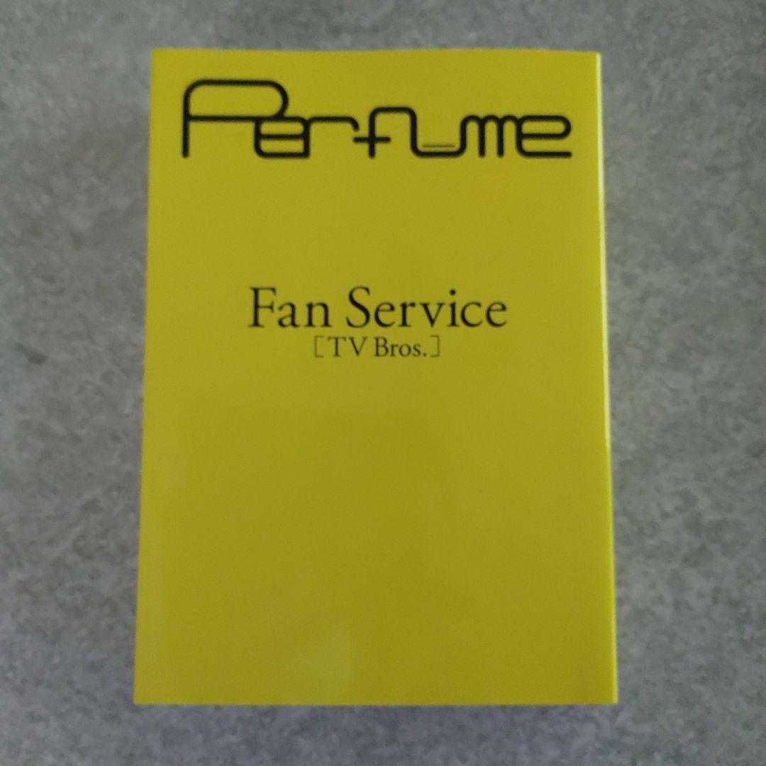 Perfume Fan service TV Bros.計3冊