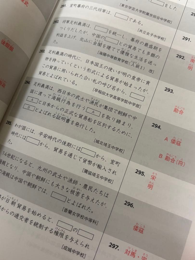 【最新版】2025/2026年 スタディアップ プラチナアウトプット
