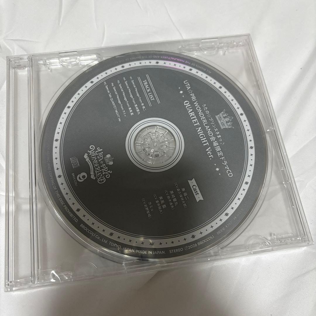 うたプリWonderland バンドルCD セット