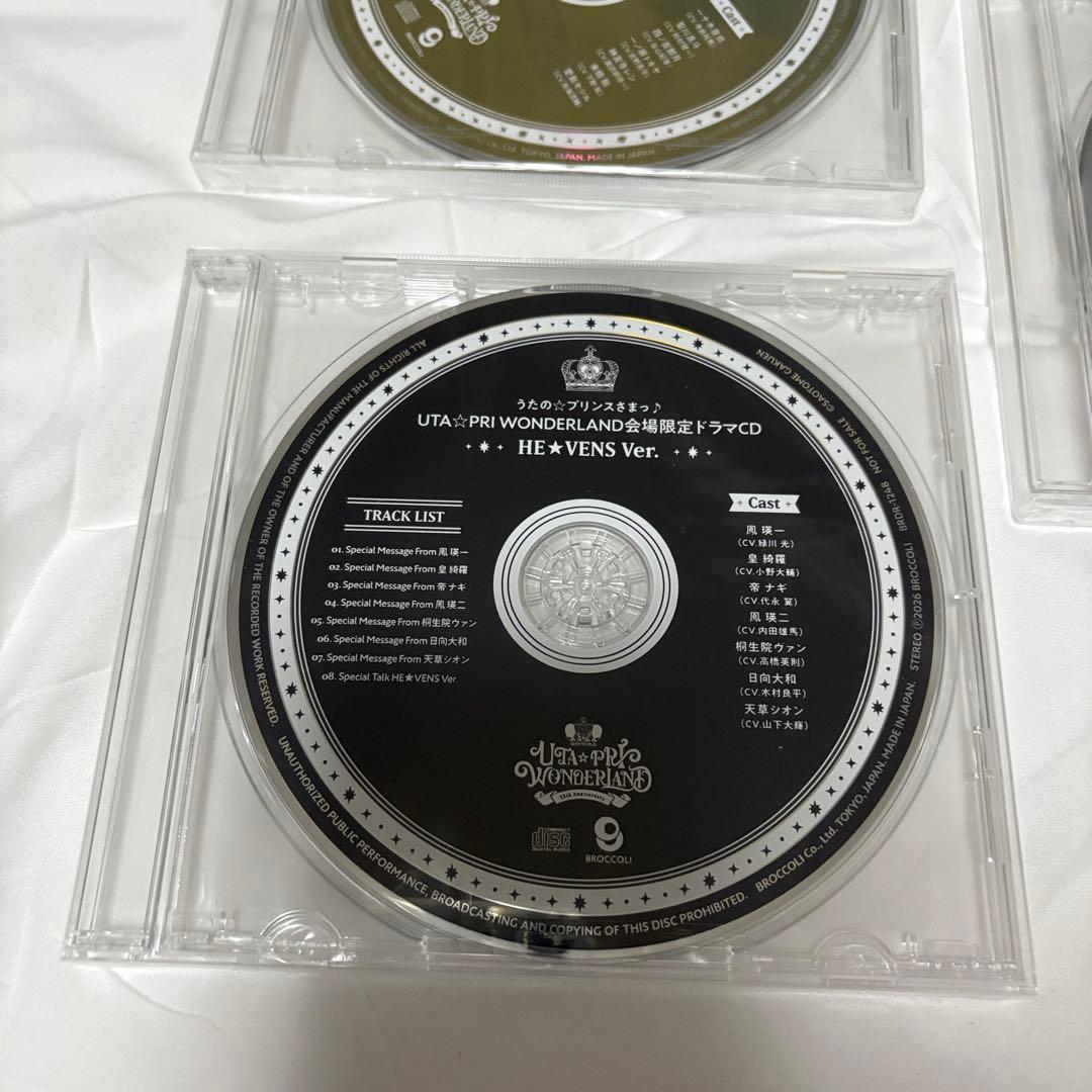 うたプリWonderland バンドルCD セット