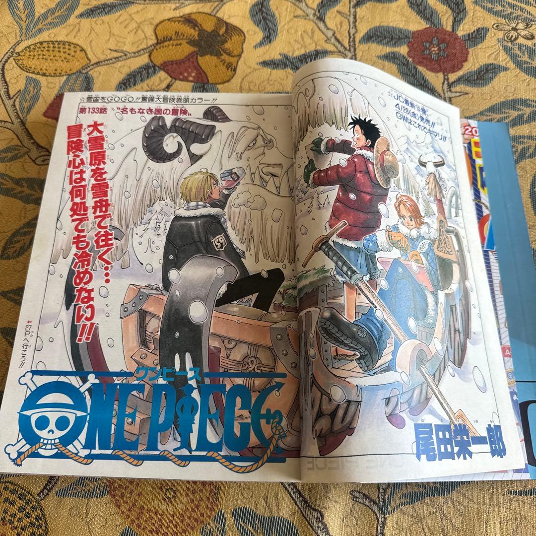 週刊少年ジャンプ 2000 21・22 合併号