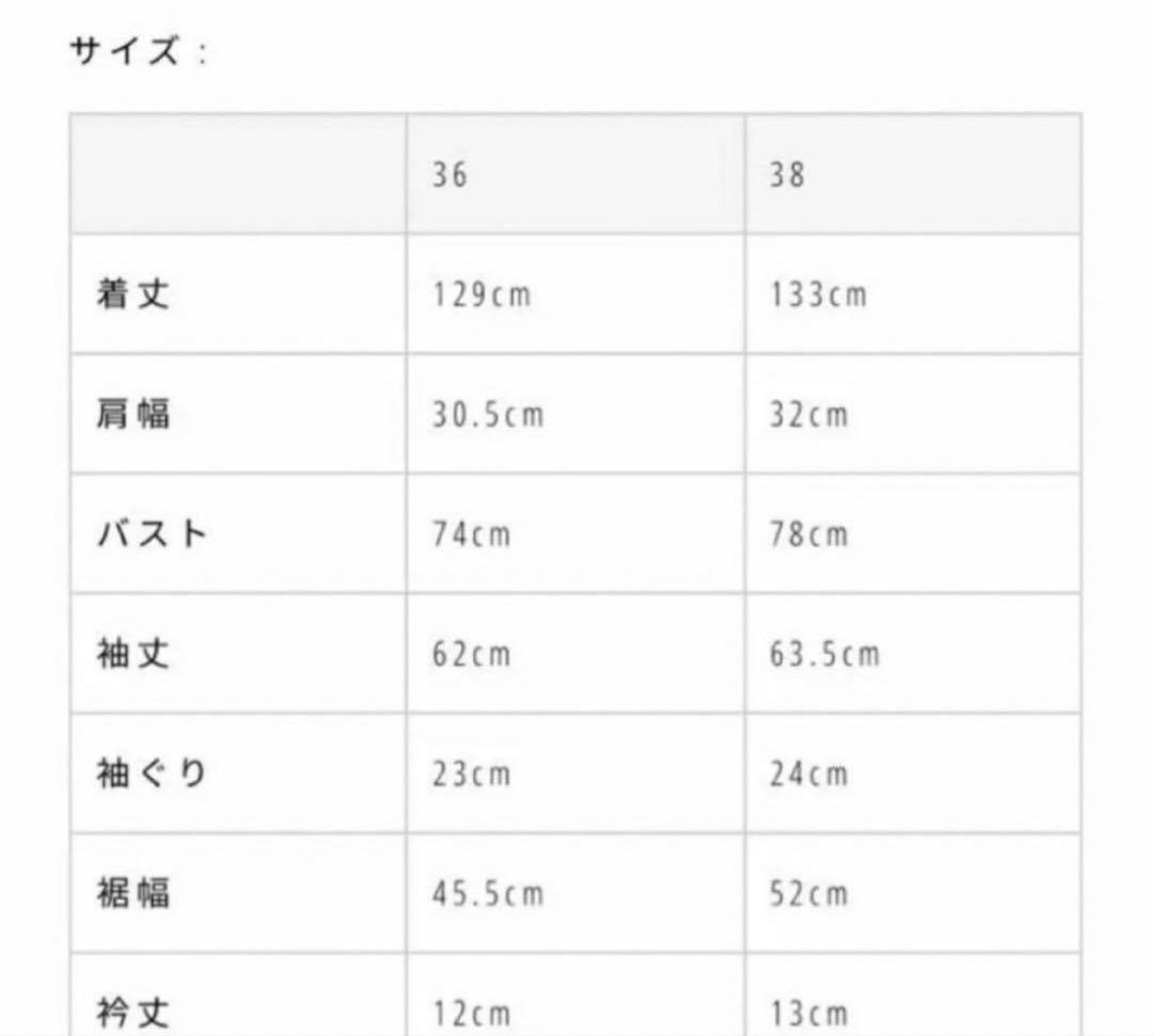 TODAYFUL バックレイヤードリブドレス