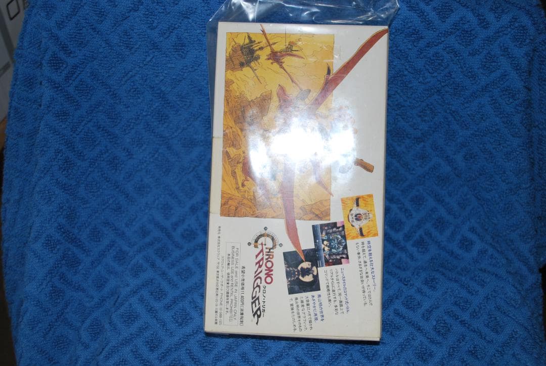 SFCソフト「クロノ・トリガー」中古動作品1個の出品です。