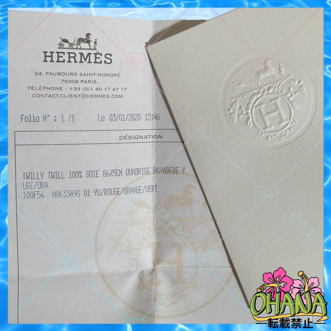 HERMES ／ エルメス ツイリー カドリージュ・バヤデール ｜ ホース 馬
