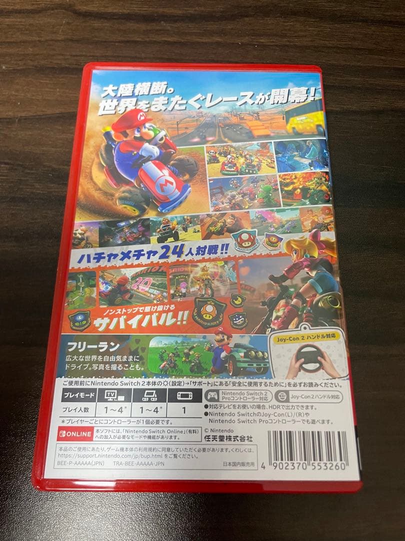 ほぼ新品！　ニンテンドースイッチ2 マリオカート　ワールド