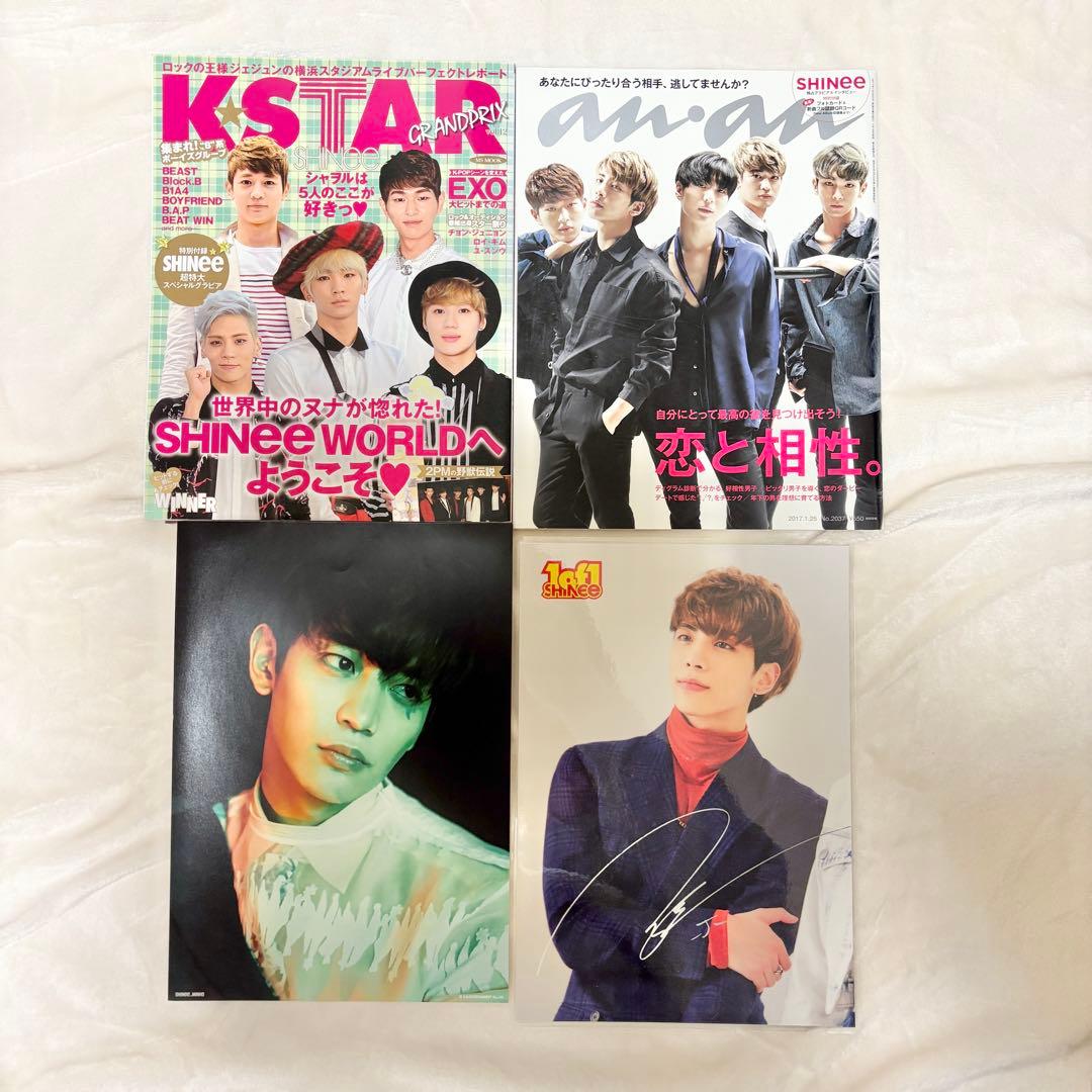 SHINee CD DVD 会報 その他まとめ