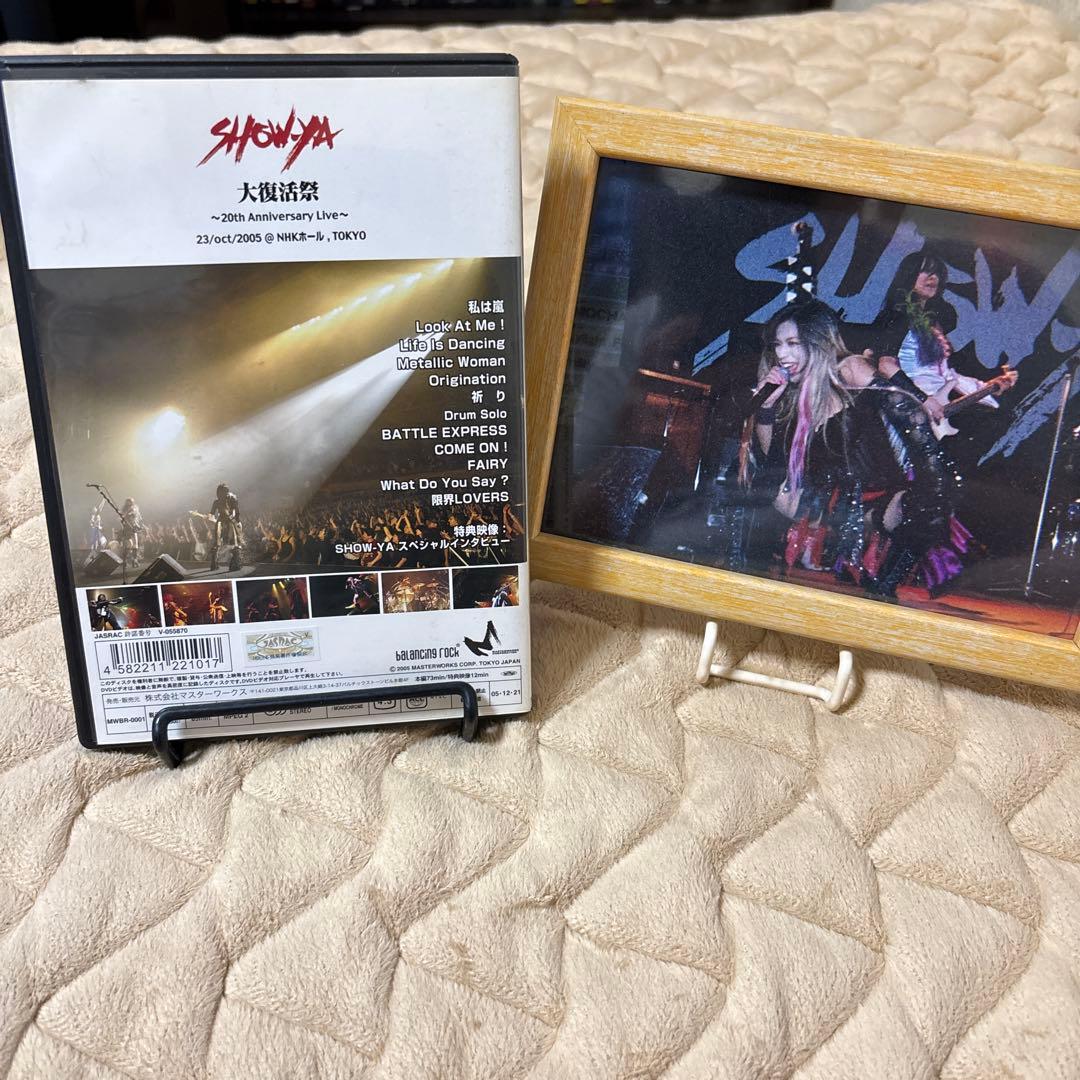 SHOW-YA DVD 額入り生写真
