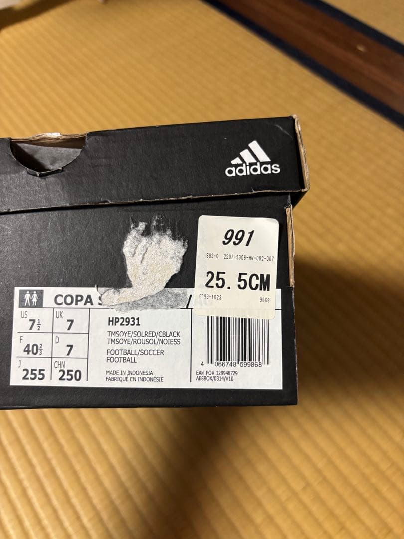 adidasコパセンス.1 HG/AG イエロー