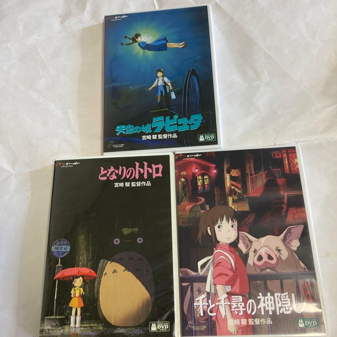 ジブリ6本セット