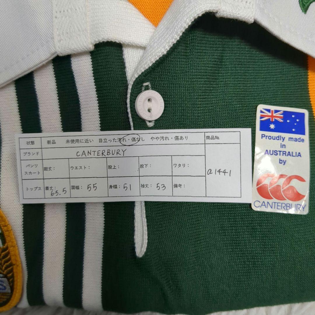 【Canterbury】カンタベリー　ラガーシャツ　長袖　ラグビーシャツ
