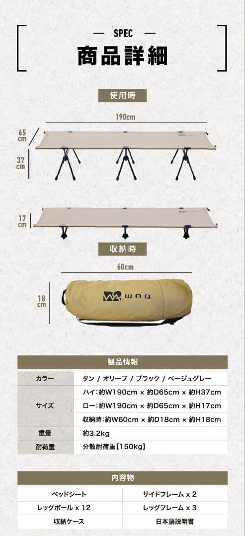 まことさま専用WAQ 2WAY フォールディングコット