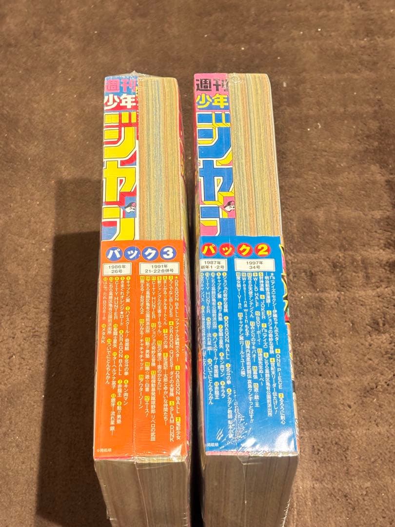 【新品未開封】復刻　週刊少年ジャンプ　創刊50周年記念　パック2 パック3