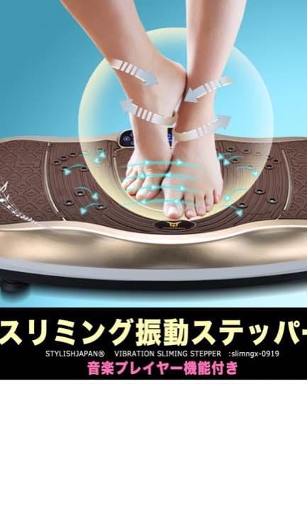 【1年保証】音楽付き 音楽プレイヤー機能付 磁石足マッサージ 振動マシン